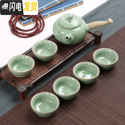 三维工匠冰裂茶具套装功夫茶具套装陶瓷茶具茶杯茶道茶壶套装家用简约 7头哥窑侧把壶-绿色