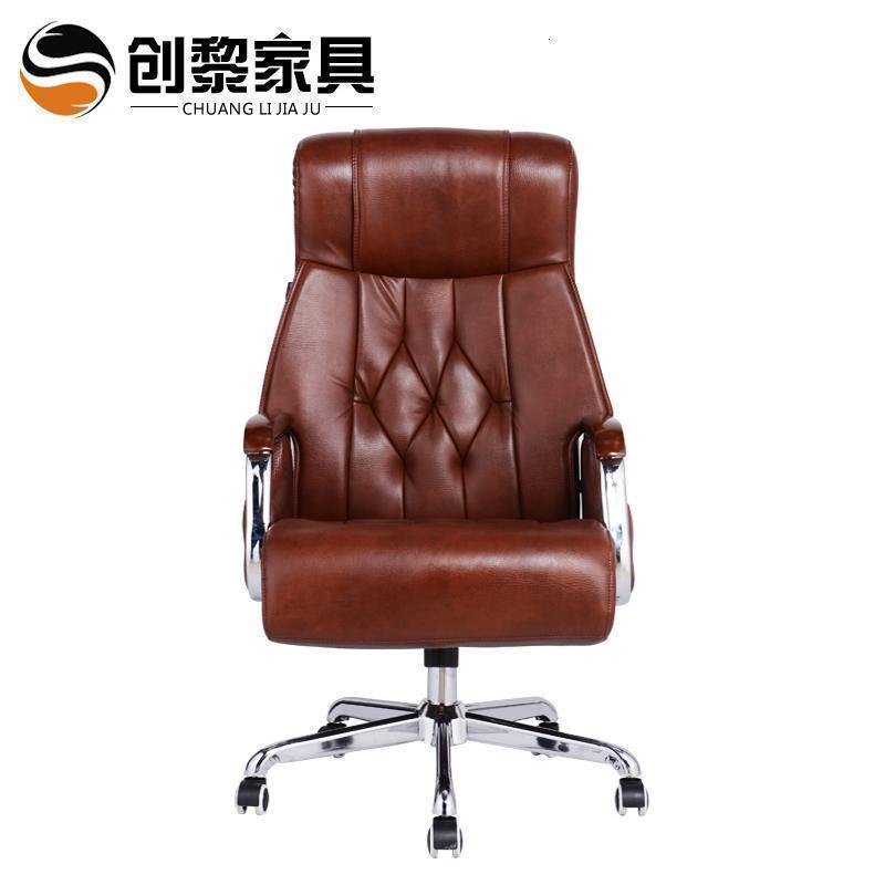 BONJEAN老板椅电脑椅 家用办公椅可躺大班椅可升降座椅转椅 201