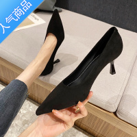 SUNTEK百搭气质绒面高跟鞋女黑色职业中跟新款尖头浅口细跟低跟单鞋3cm