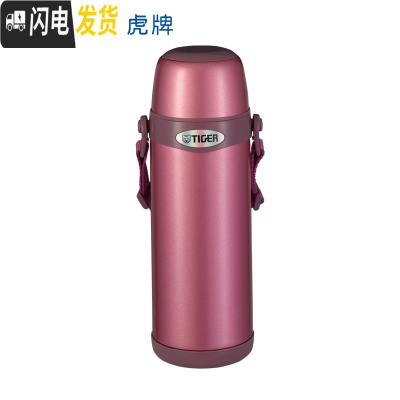 三维工匠保温杯MBI-A08C户外运动便携304不锈钢保温保冷杯800 亮炫粉(PH)