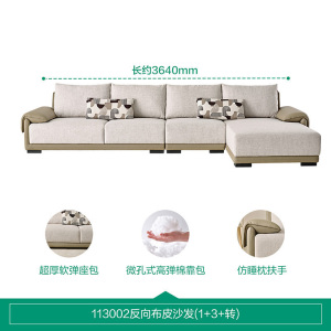 全友家居 现代简约布艺沙发客厅大户型转角贵妃L型沙发家用