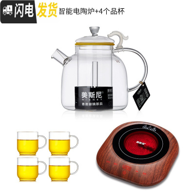 三维工匠 煮茶器黑茶加厚耐热玻璃茶具普洱泡茶壶电陶炉烧水壶大号 壶+木纹触控电陶炉+4个品杯