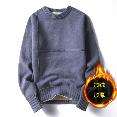 YUANSU秋冬季毛衣男加绒加厚款线衣保暖上衣内搭打底针织衫男装潮流外套毛衣