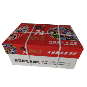 酷为 红酷为高级静电复印纸70g复印纸白纸草稿纸 整箱 70g-A3-4包装(2000张)