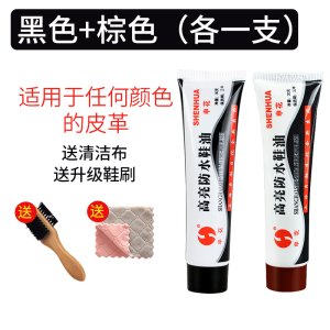 鞋油黑色皮鞋护理无色棕色通用高级皮革保养擦鞋器鞋蜡靴清洁颜色