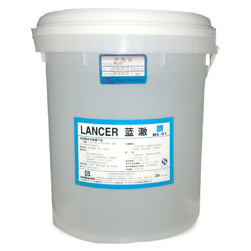 三达奥克 蓝澈 MC-01 20kg/桶