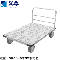 义尊 折叠平板车 T8-3000 个