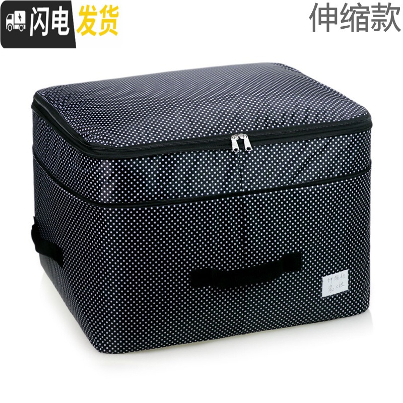 三维工匠可伸缩超大号防水牛津布被子收纳袋整理袋棉被收纳袋特大衣物收纳收纳箱
