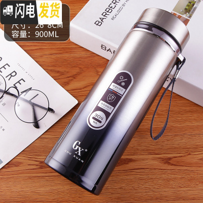 三维工匠大容量保温杯男女便携水杯茶杯子1000户外车载1不锈钢壶800 加厚渐变蓝900+杯套+杯刷