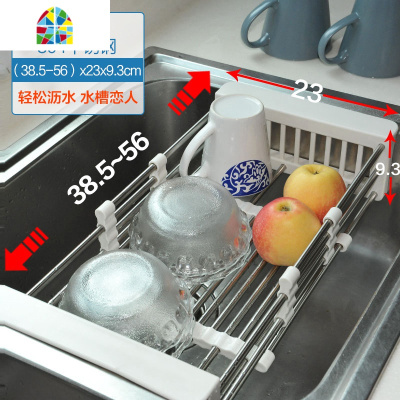 洗碗池沥水架可伸缩洗菜盆淘菜盆厨房水304不锈钢 FENGHOU [时尚2只装]大号+中号76+76-1洗菜篮洗菜篮