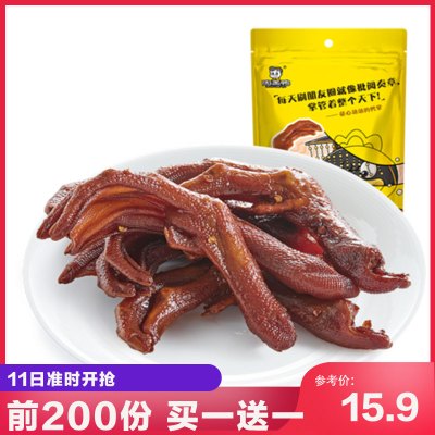 周黑鸭旗舰店-真空袋装鸭掌108g休闲小零食