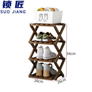 锁 匠 鞋架