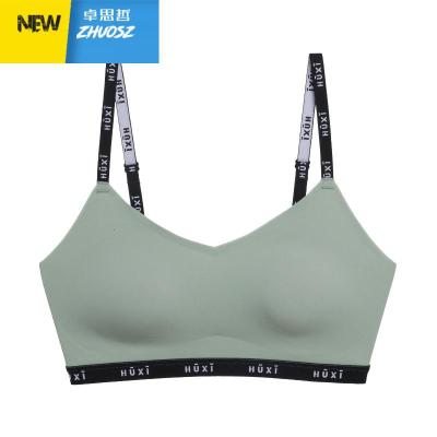 轻运动光面低领文胸瑜伽肩带内衣无钢圈运动文胸搭配露肩T卓思哲文胸套装