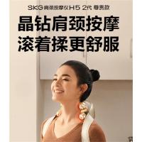 SKG按摩披肩H5系列2代豪华款香槟金(lz专供)