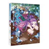 [N]斗破苍穹(典藏版55)/少年奇幻系列/知音漫客丛书-9787514515893