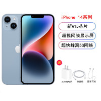 [送礼品]Apple iPhone 14 128G 国行正品 蓝色 A15芯片 2022性能旗舰芯 国行 全网通5G手机 新环保包装