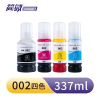 简微 墨水 002 套