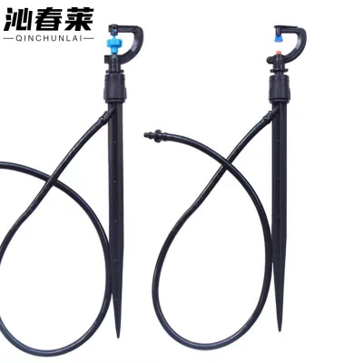 沁春莱插地微喷 G形30cm 个