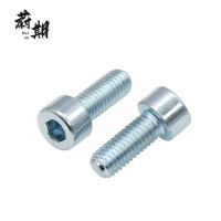 蔚期 GB70.1蓝白锌内六角圆柱头螺钉 M6*45 个