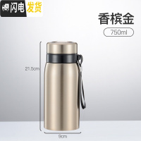 三维工匠超大容量保温杯男大号不锈钢壶茶水分离泡茶1000便携水杯带虑网 750金色(茶水分离保温泡茶杯)