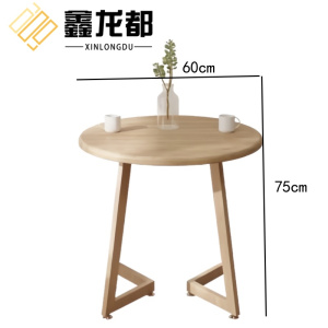 鑫龙都