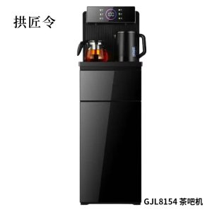 拱匠令 GJL8154 茶吧机(计价单位:台)白色