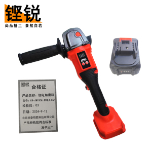 铿锐 锂电角磨机 数显无刷角磨机