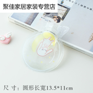 家柏饰(CORATED)冬季热水袋女注水暧水袋学生宿舍透明迷你随身保暖小号暧手宝