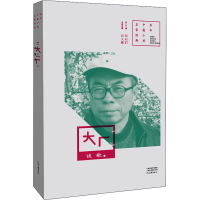 正版新书]大厂谈哥9787555911203