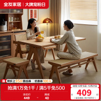 全友家居原木风餐桌椅组合简约方形实木框架餐厅家用吃饭桌子