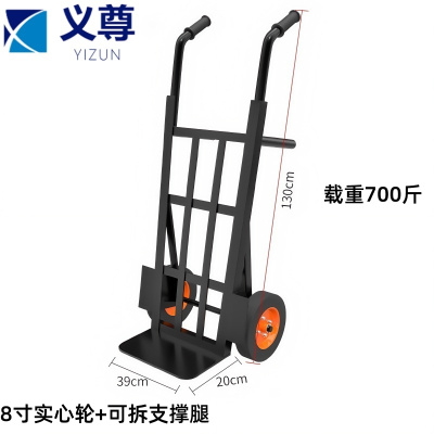 义尊 折叠手推车 ZSH8-700 台