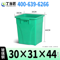 丁当匠分类垃圾桶内胆垃圾箱内桶玻璃钢垃圾桶内胆30*31*44CM A69
