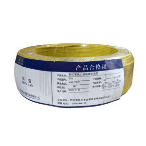 绵缆 铜芯聚氯乙烯绝缘软电缆 BVR-1.5黄色450/750V 卷