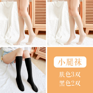 浪莎长筒袜女春秋过膝黑色袜子中筒丝袜夏季大腿高筒jk日系小腿袜