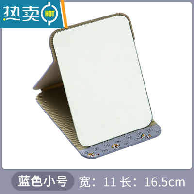 敬平化妆镜台式桌面家用小型学生宿舍卧室梳妆台小镜子补妆可折叠便携 蓝色小号便携式用镜