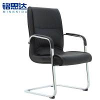 铭思达办公椅弓形椅把