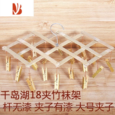 三维工匠晾衣架子竹木多夹子晒晾袜子架折叠多防风晾衣夹挂衣架