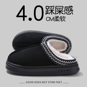 踩屎感棉拖鞋女士2025新款冬天室内家居防滑厚底毛毛绒棉拖秋冬季