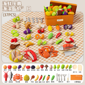 水果切切乐玩具儿童过家家水果蔬菜仿真榴莲切切乐男女孩生日1663 K大篮37件鱼榴莲+蟹+龙虾15可切+7剥皮