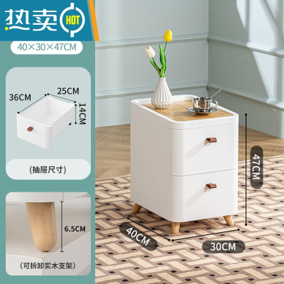 敬平北欧床头柜 ins沙发边柜客厅斗柜浴室储物柜日式抽屉收纳柜免安装