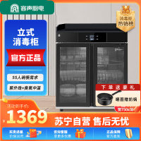 容声(RONGSHENG)消毒柜商用茶水三层大容量新款大理石抽屉多功能餐饮消毒碗柜1200-A03