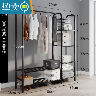 敬平衣帽架双杆晾衣架落地卧室内简易折叠挂衣架子家用晒衣服架收纳架 豪华款-柜式黑120cm(六层置物)