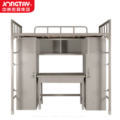 中泰(jongtay)上下铺铁艺双层床员工宿舍寝室高低床 J-GZDZ46