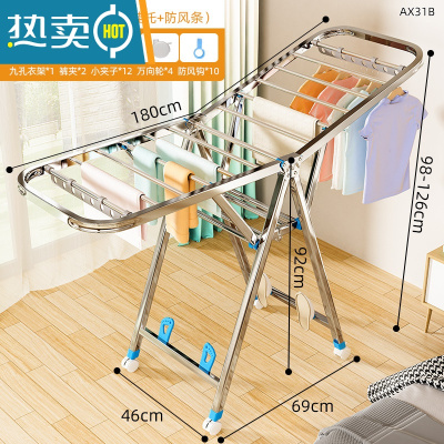 敬平不锈钢晾衣架落地折叠卧室内家用晒衣杆凉阳台简易婴儿挂衣服架子 全不锈钢1.8米二层+鞋托+防风条[送晾晒礼包] 中