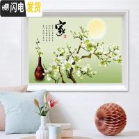 三维工匠家和富贵5D月色玉兰十字绣2019新款客厅简约现代简单小幅小件线绣 5D半绣中格70&times;50CM丝线款