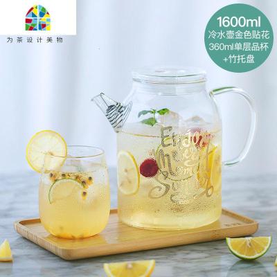 封后象音家用冷水壶防爆耐热高温凉水壶玻璃壶大容量果汁扎壶套装 冷水壶1600ml贴花款+水滴杯360ml(单层)+竹茶托