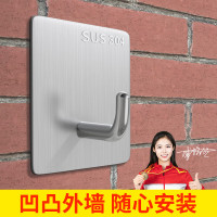 米乐奇 不锈钢挂钩强力粘钩免打孔水泥墙室外粗糙墙面固定无痕钉 升级加厚款挂钩[亮银] 5个装