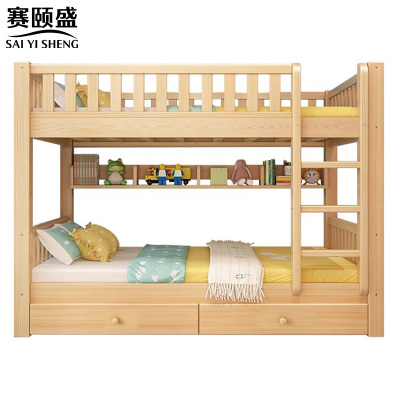赛颐盛高低床135*200*160cm张