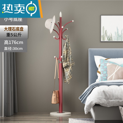 敬平大理石衣帽架落地卧室挂衣架房间立式衣服架子简约现代家用晾衣架 红色+30cm理石底座-承重30kg