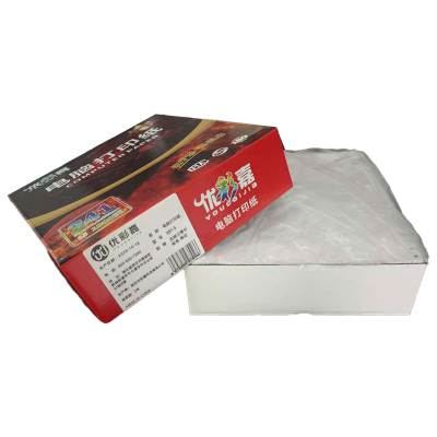 优彩嘉 电脑打印纸 五联三等分 彩色 撕边 381-5 包